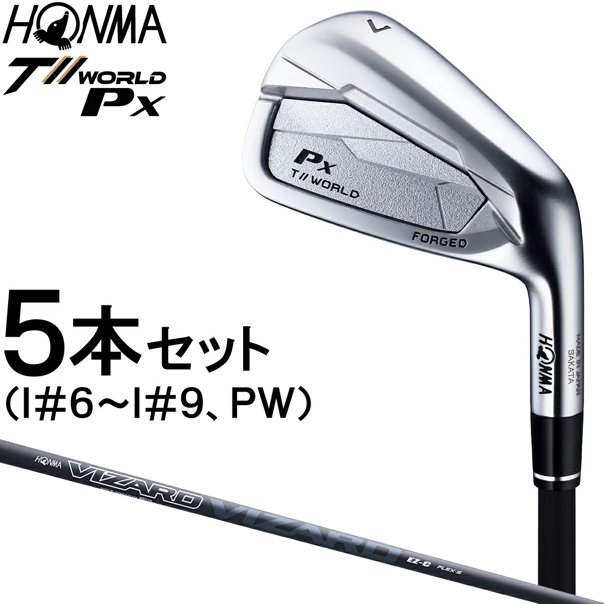 ホンマHONMAツアーワールドTW757Pアイアン6本セット　カーボンシャフト TW757 P| 本間ゴルフ(HONMA)公式サイト