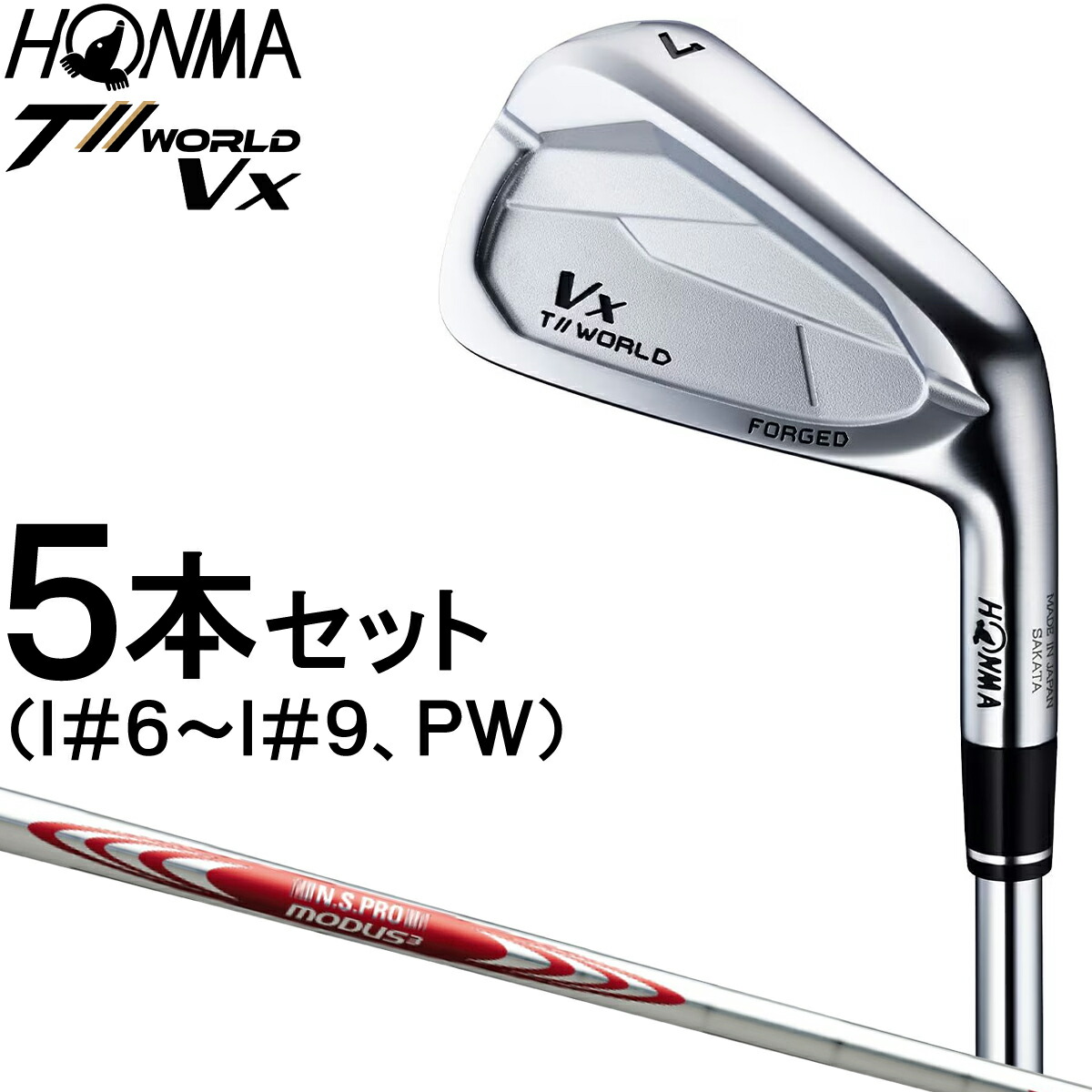 楽天市場】ホンマ HONMA GOLF 本間ゴルフ 正規品 T//WORLD ツアー