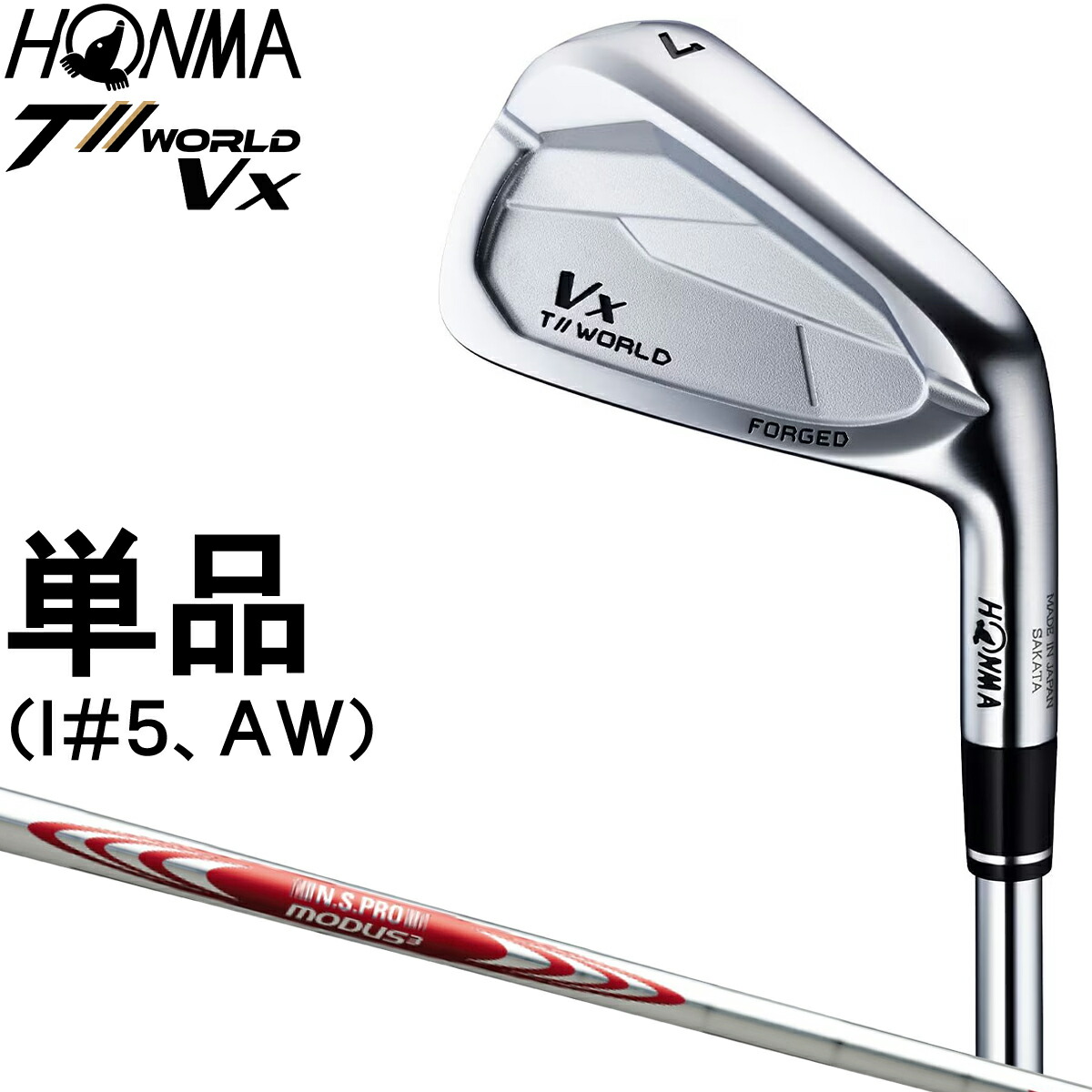 HONMA ホンマ TOUR WORLD ツアーワールド トーナメントプロモデル HONMA ホンマ TOUR WORLD ツアーワールド トーナメントプロモデル