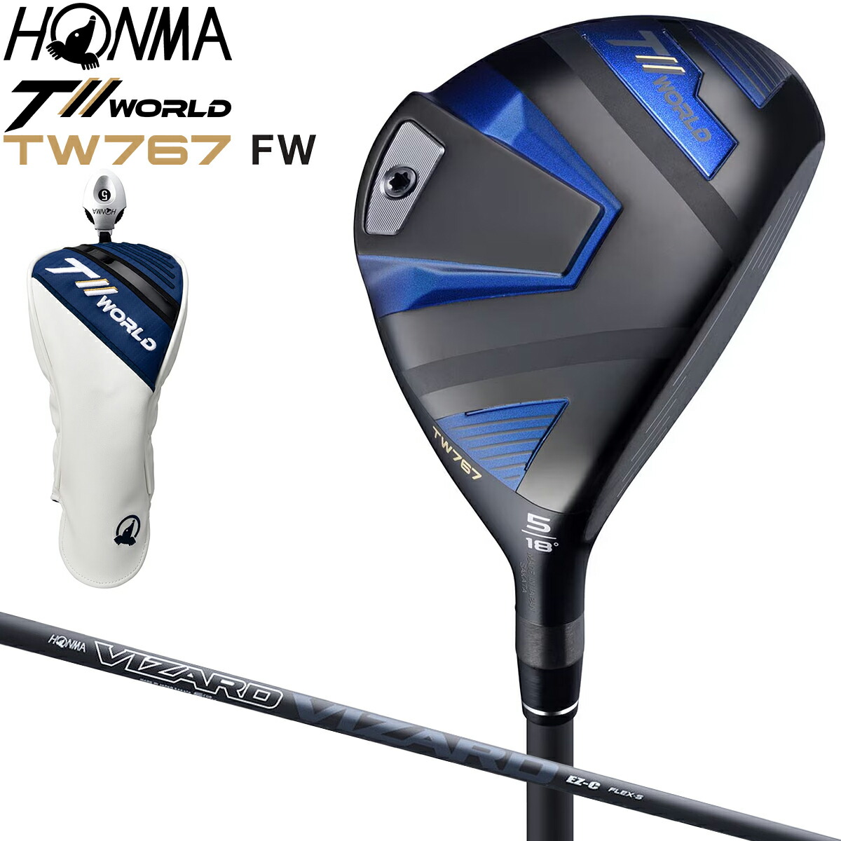 楽天市場】本間ゴルフ ツアーワールド TW767 フェアウェイウッド
