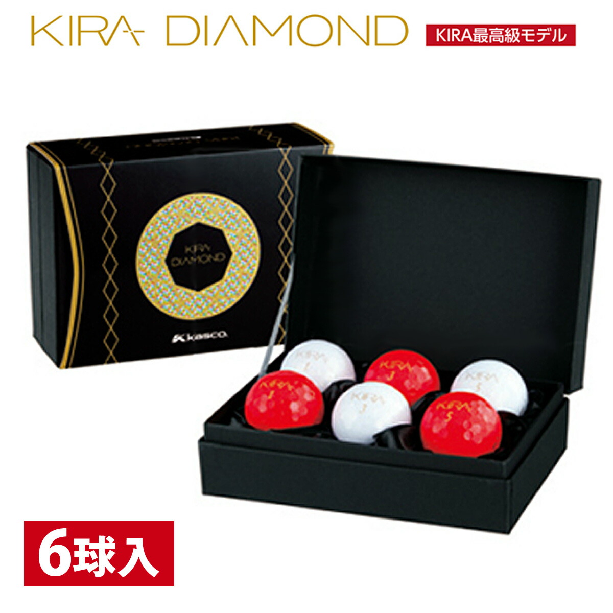 【楽天市場】Kasco キャスコ 正規品 KIRA DIAMOND キラダイヤモンド 紅白ギフト ゴルフボール 半ダース(6個入)：EZAKI