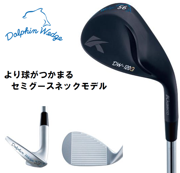 ご注文で当日配送 KASCO キャスコ 日本正規品 DOLPHIN ドルフィン ウェッジ グースネックタイプ DW-120G BLK Dolphin  DP-151レディスカーボンシャフト fucoa.cl