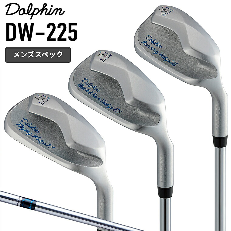 楽天市場】KASCO キャスコ 正規品 DOLPHIN ドルフィン ウェッジ