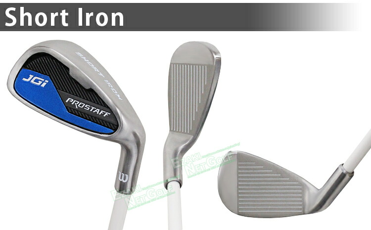 102円 激安通販専門店 Wilson ウィルソン 日本正規品 Prostaff Jgi Small 22新製品 ジュニアクラブ4本セット 5 8歳対象 スタンドバッグ