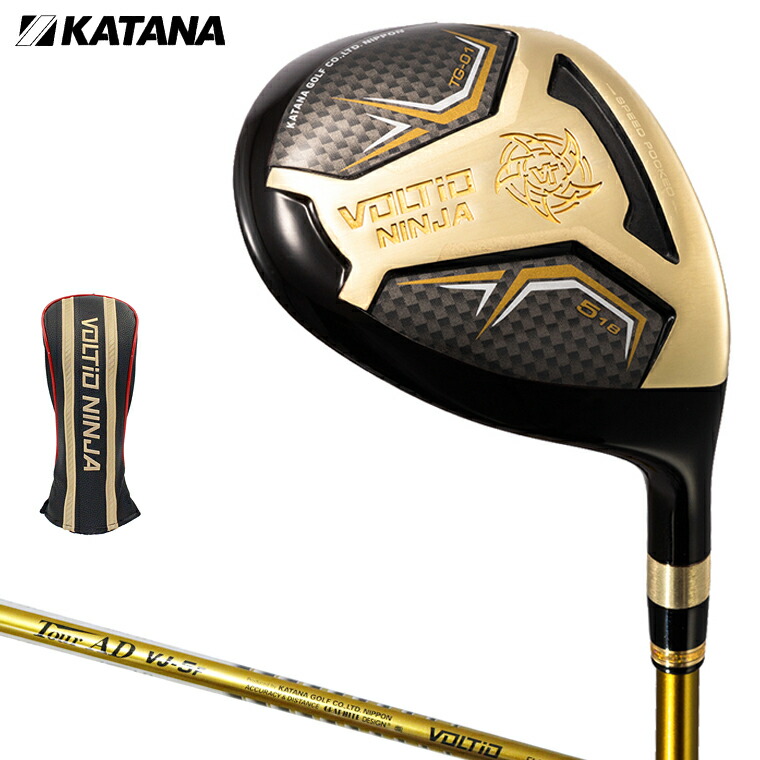【7/25 エントリー/抽選で最大100%ポイントバック】 KATANA GOLF カタナ 正規品 VOLTIO NINJA TG-01 フェアウェイウッド オリジナルTOUR AD VJ-5Fカーボンシャフト 【当店在庫品】|EZAKI NET GOLF