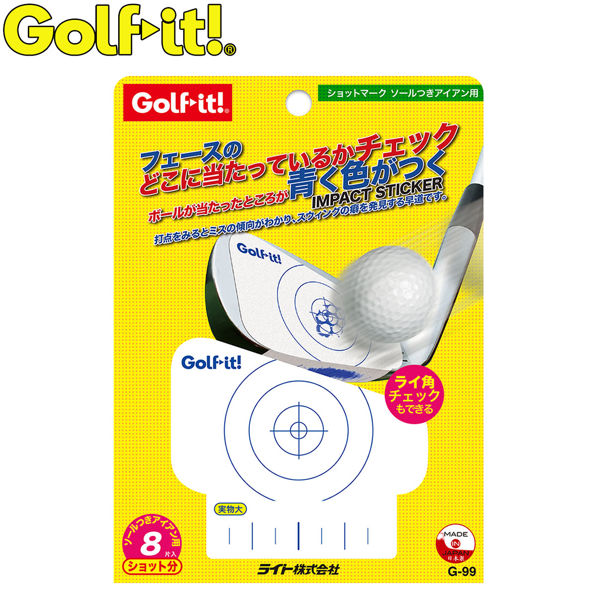 販売 ゴルフスイング練習用品 ソール付き アイアン用 ショットマーク Golfit ライト G-99 ゴルフイット 日本正規品 LiTE  トレーニング用具