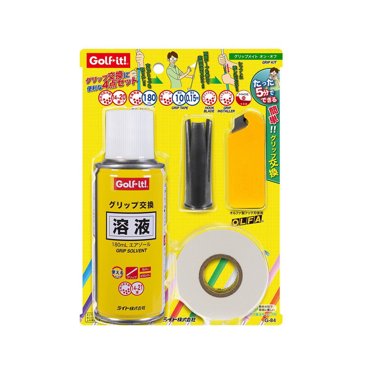 LAMKIN CrossLine 360 グリップ 10本セット(TM純正採用) LAMKIN Crossline 360 STD グリップ 10本セット - メルカリ