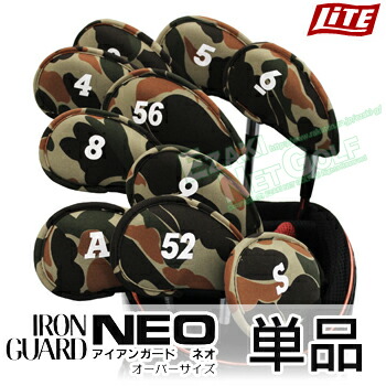 Golfit!(ゴルフイット) LiTE(ライト)日本正規品 アイアンガード ネオ オーバーサイズ(アイアンカバー) 迷彩 単品 「H-111」