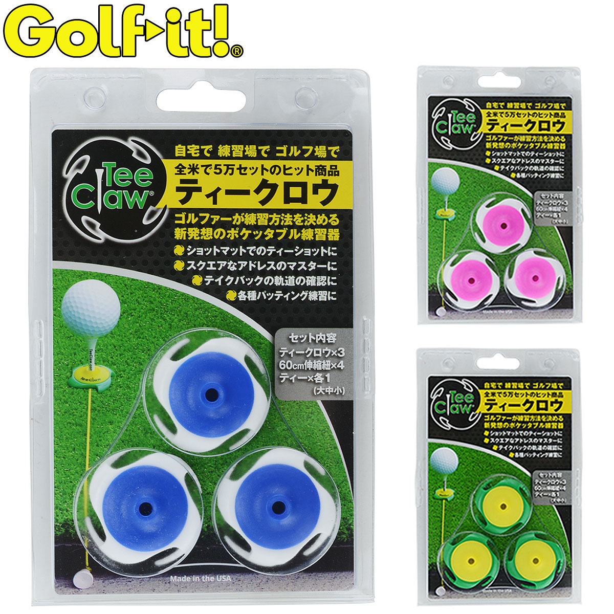 楽天市場 Golfit ゴルフイット Lite ライト 日本正規品 ティークロウ M 10 ゴルフスイング練習用品 ｅｚａｋｉ ｎｅｔ ｇｏｌｆ