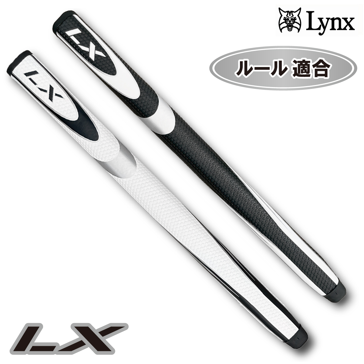 SuperStroke パターグリップ 新品未使用品 Zenergy SS2R グリップ パター用(グリップ（パター