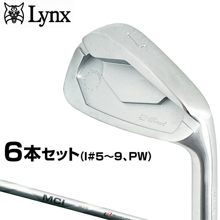 Lynx アイアンセット 6本組 pro-sfg-03.jpg