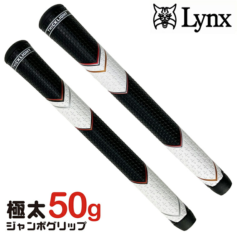 Lord Grip ロードグリップ　T-389 Lord Grip ロードグリップ T-389 DREAD LOCK ON GRIP (ドレッド