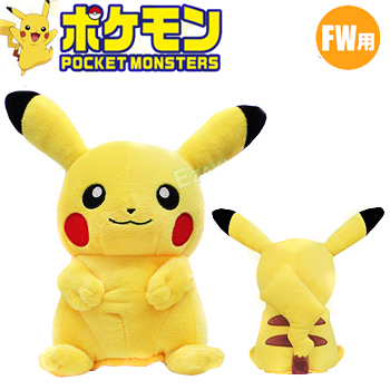 楽天市場 Pocket Monsters ポケットモンスター ポケモン ピカチュウ フェアウェイウッド用ヘッドカバー Pmhf001 あす楽対応 ｅｚａｋｉ ｎｅｔ ｇｏｌｆ