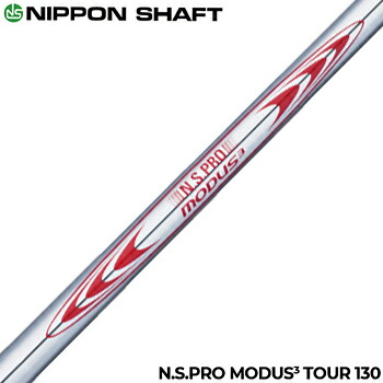 楽天市場】NIPPON SHAFT 日本シャフト 日本正規品 N.S.PRO Zelos7