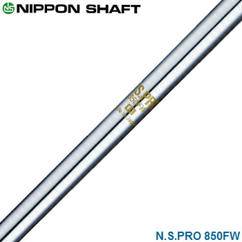 【楽天市場】NIPPON SHAFT 日本シャフト日本正規品 N.S.PRO 