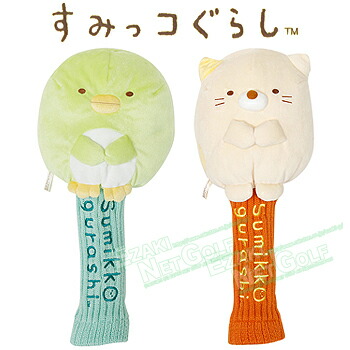 楽天市場】BabyCoco&Natsu ベイビーココ&ナツ ベイビーココ バイザー