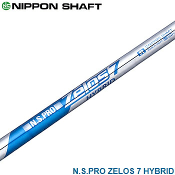 楽天市場】NIPPON SHAFT 日本シャフト 日本正規品 N.S.PRO MODUS3
