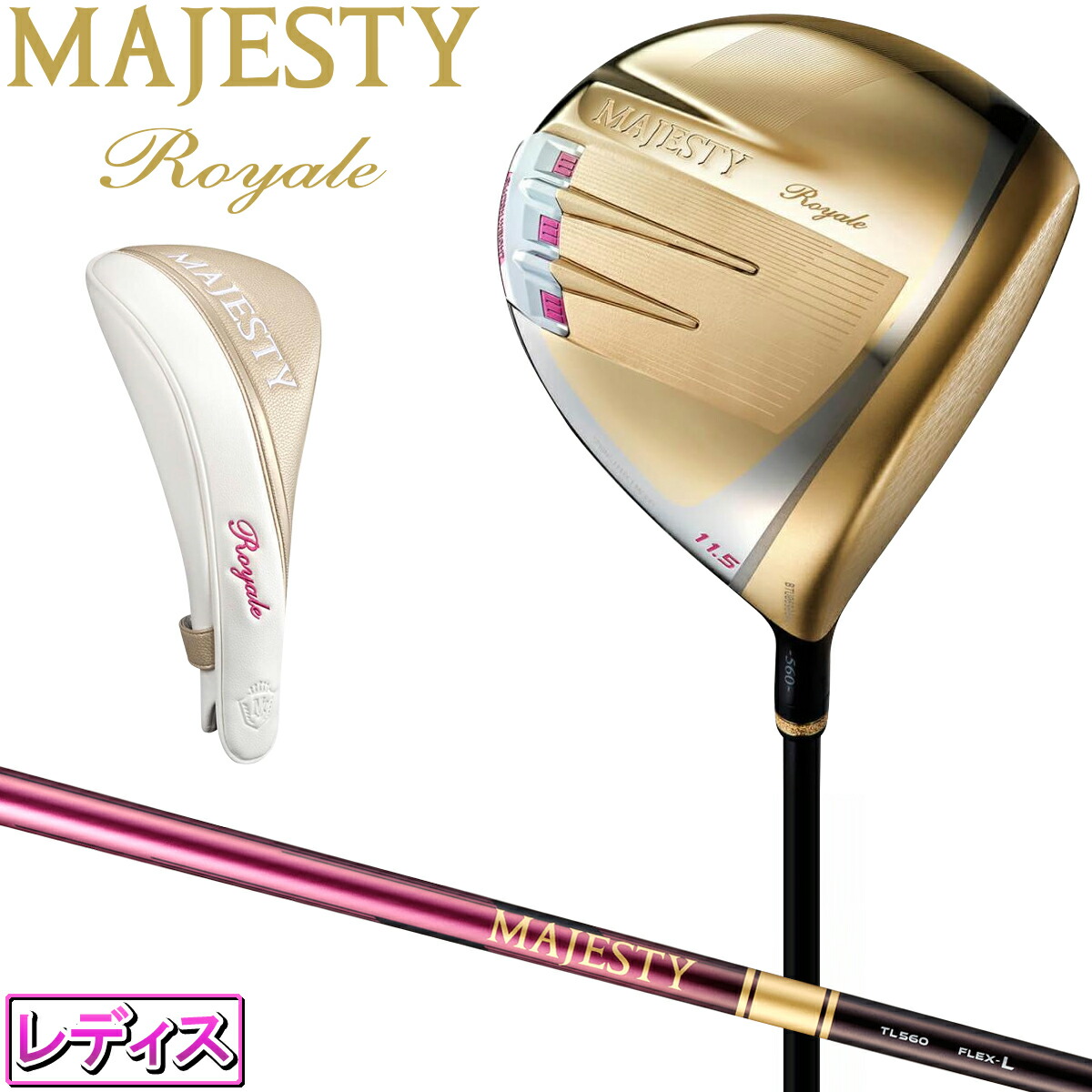 楽天市場】マジェスティ MAJESTY ゴルフクラブ ドライバー レディース