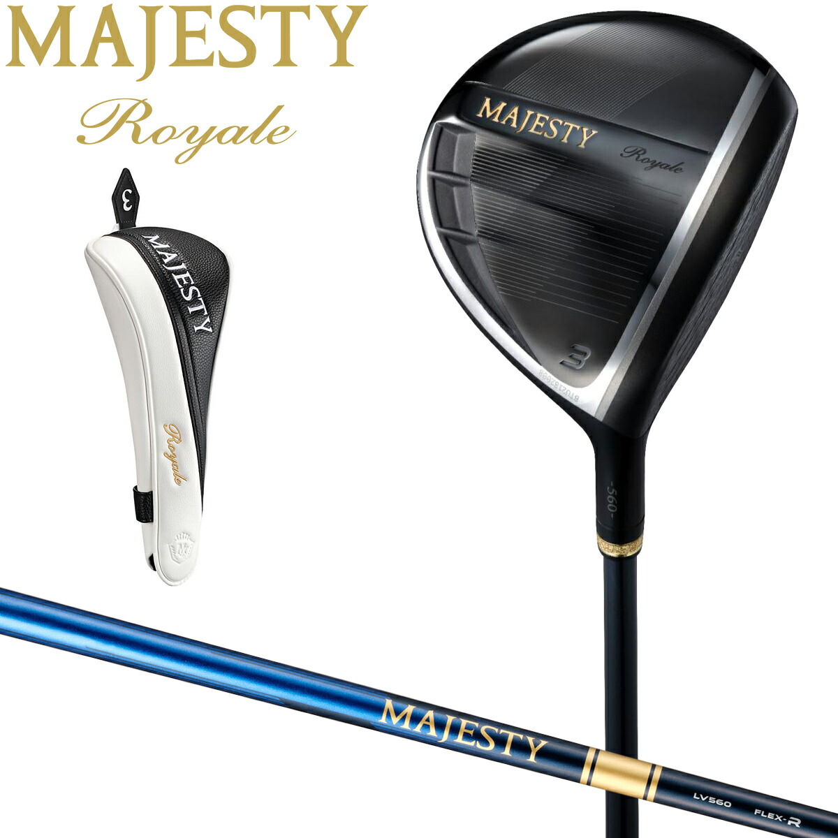 楽天市場】【2025モデル】マジェスティ ロイヤル フェアウェイウッド