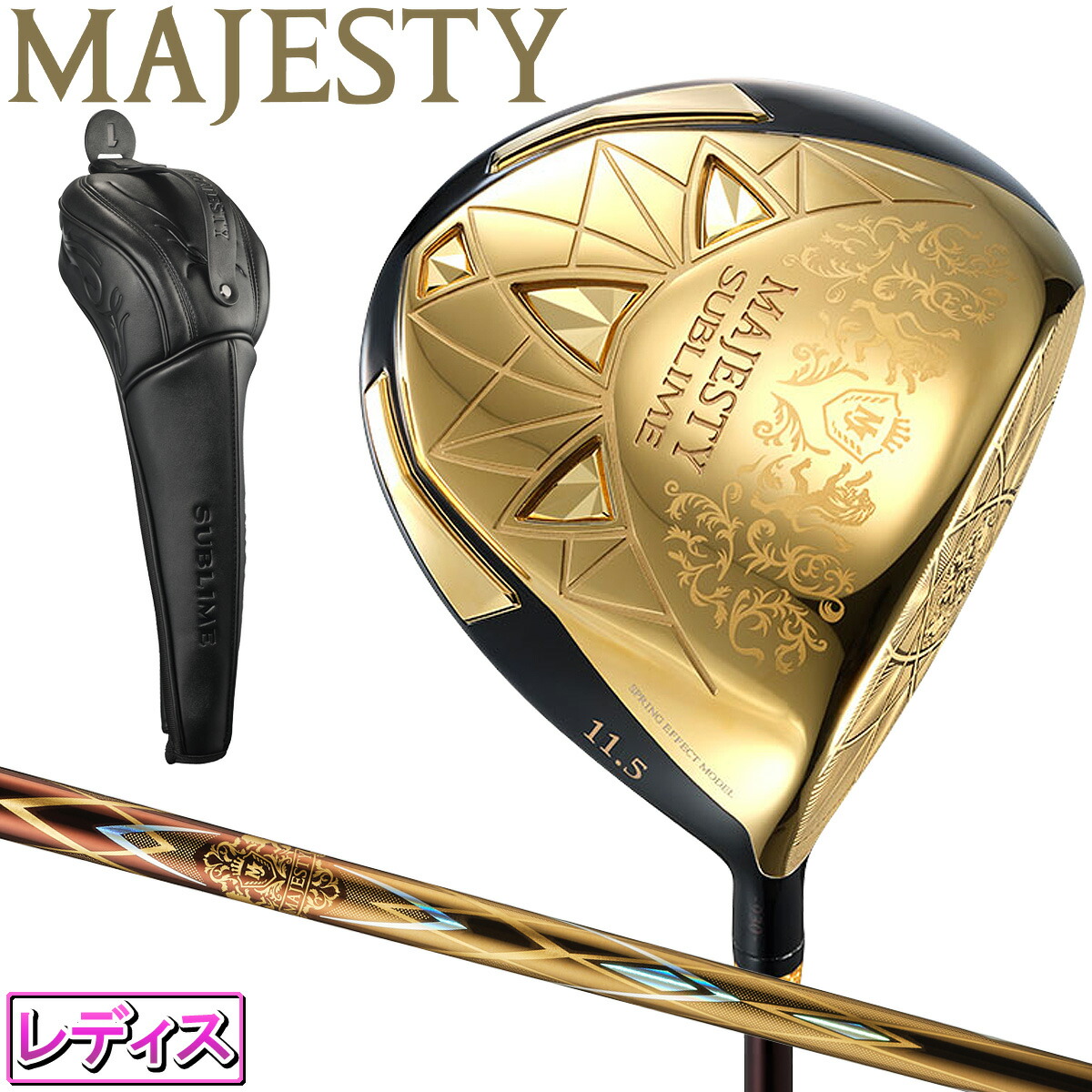 【値下げ交渉可】マジェスティゴルフMAJESTY SUBLIME　ドライバー 楽天市場】MAJESTY マジェスティ 日本正規品 SUBLIME GOLD DRIVER