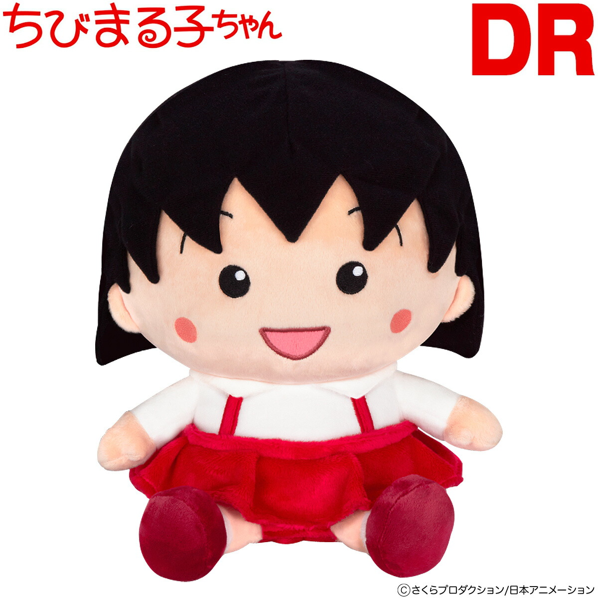 【1/20 エントリー/抽選で最大100%ポイントバック】 ちびまる子ちゃん さくらももこ ぬいぐるみ ゴルフ ヘッドカバー 「 ドライバー用 CMHD001 」 【当店在庫品】画像