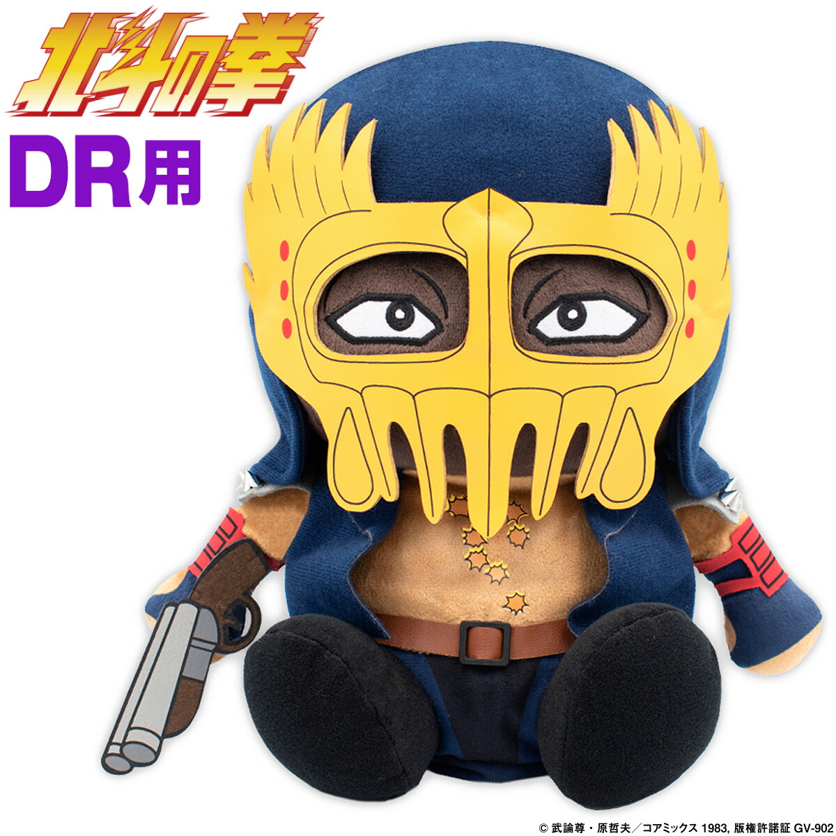 北斗の拳 ジャギ ドライバー用 ヘッドカバー 「 HTHD003 」 【当店在庫品】画像