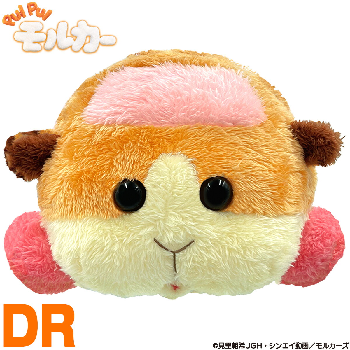 PUI PUI モルカー ポテト ぬいぐるみ ゴルフ ヘッドカバー 「 ドライバー用 PUHD001 」 【当店在庫品】画像