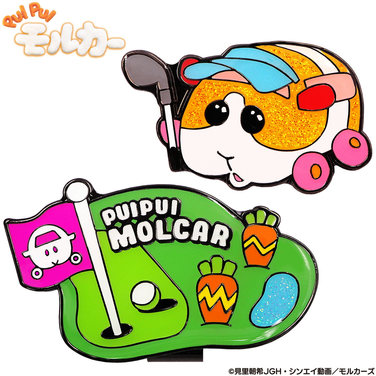 【7/1 エントリー/抽選で最大100%ポイントバック】 PUI PUI モルカー ポテト ゴルフマーカ― ( クリップタイプ ) 「 PUM001 」 【当店在庫品】画像