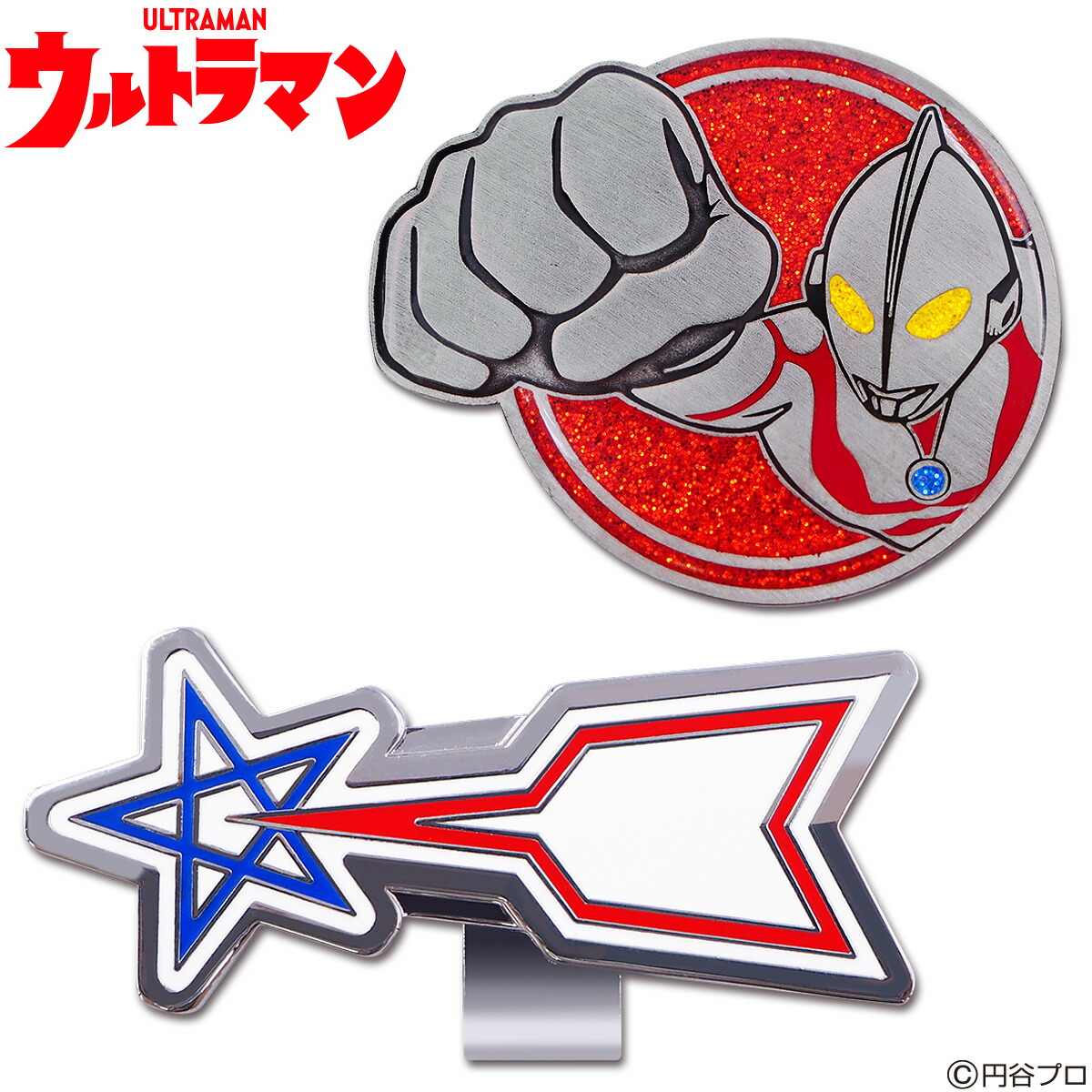 【2/25限定!エントリーで当店全品ポイント10倍!】 ULTRAMAN ウルトラマン ゴルフマーカー BIGサイズ 「 UMM004 」 【当店在庫品】画像