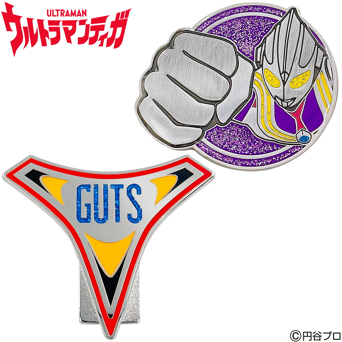 【3/15 エントリー/抽選で最大100%ポイントバック】 ULTRAMAN TIGA ウルトラマンティガ ゴルフマーカー BIGサイズ 「 UTGM001 」 【当店在庫品】画像
