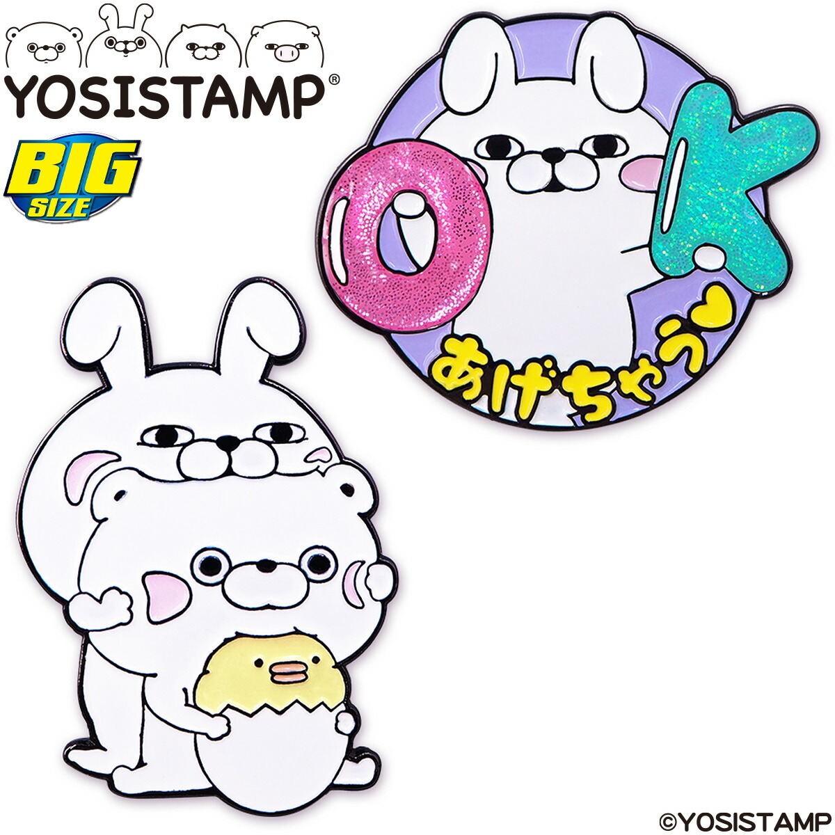 楽天市場】ヨッシースタンプ ゴルフマーカー 第3弾 ゴルフ 用品