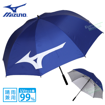 mizuno umbrella