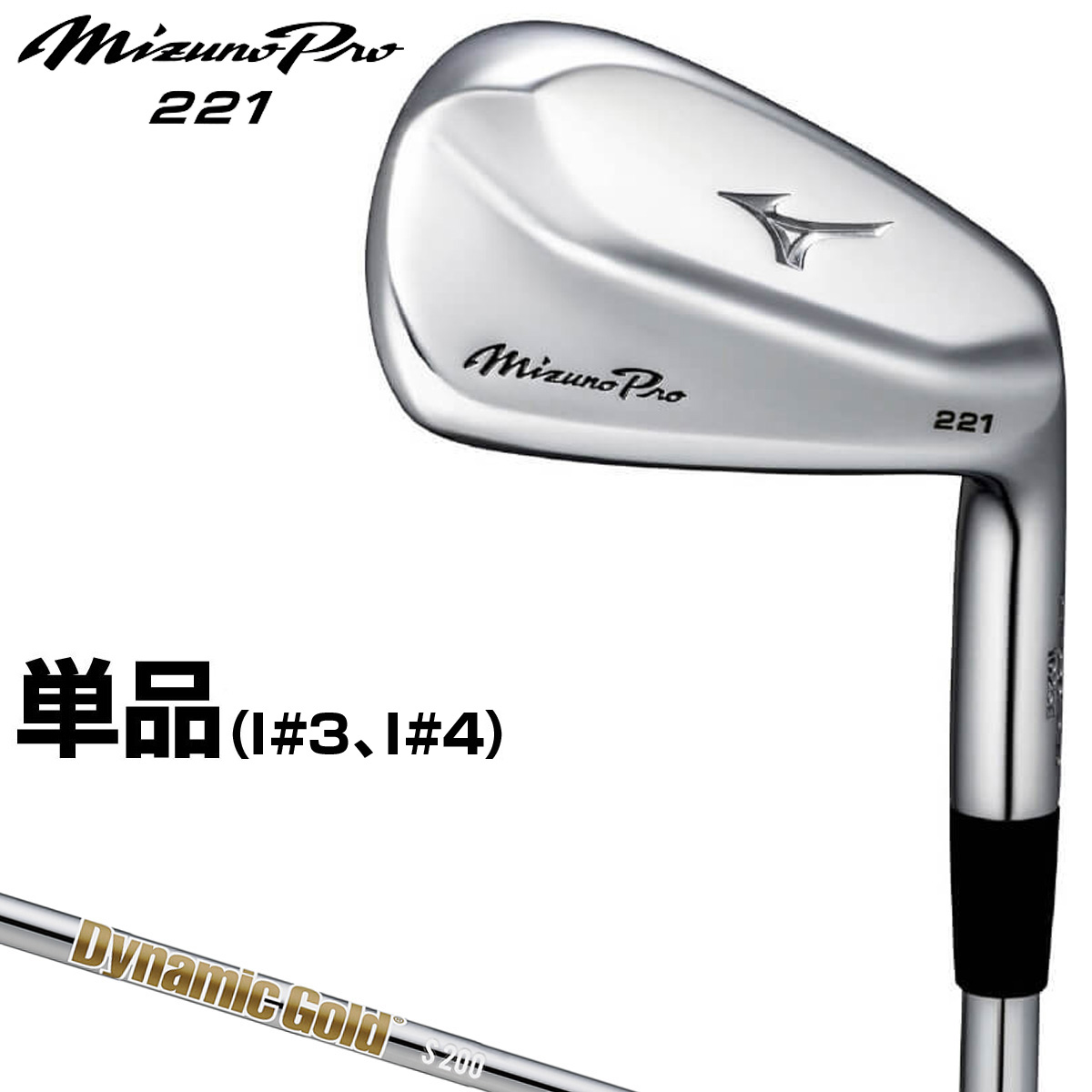 楽天市場】【10/29〜11/1 限定 全品対象5点以上で10％OFFクーポン】 MIZUNO(ミズノ)日本正規品 T22ウェッジ  ダイナミックゴールドHTスチールシャフト 2021モデル 【あす楽対応】 : ＥＺＡＫＩ ＮＥＴ ＧＯＬＦ