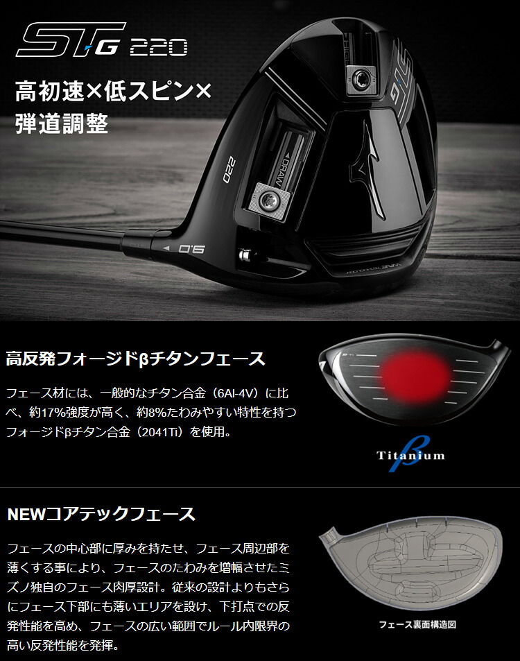 MIZUNO ミズノ 日本正規品 GM-200Dカーボンシャフト 220ドライバー 