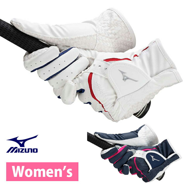 【新品/未使用】ミズノW-GRIP ゴルフグローブ 23cm 7枚セット W-GRIP COOL グローブ(【男性】グローブ)|MIZUNO(ミズノ