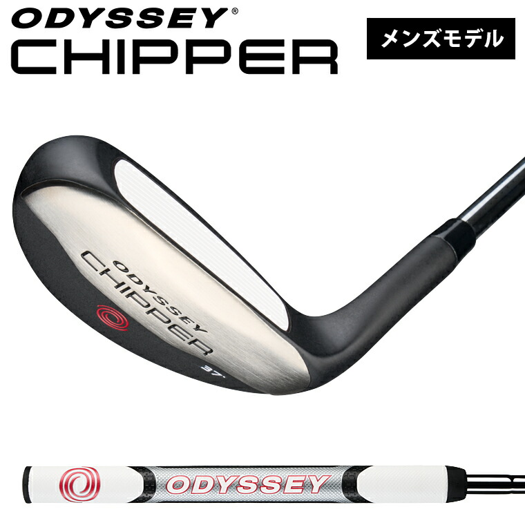 Amazon.com : Odyssey (Men) Right Putter XACT Chipper 34.5