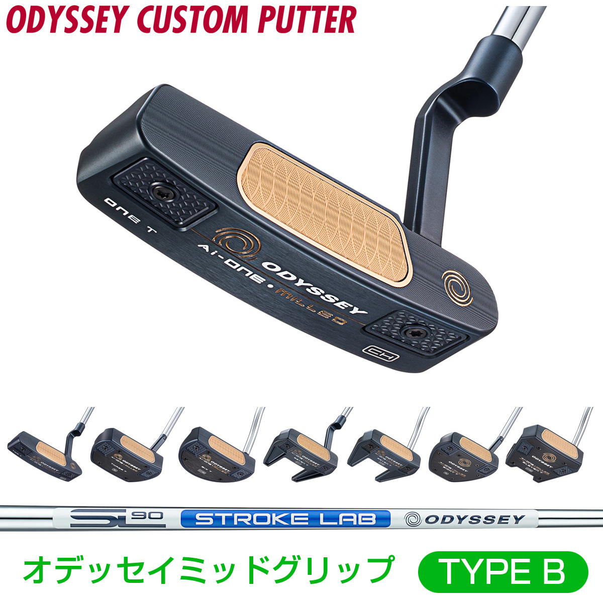 楽天市場】ODYSSEY オデッセイ日本正規品 AI-ONE MILLED エーアイワン