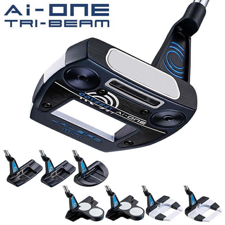 【 オデッセイ ウェイトキット AI-ONE MILLED 日本仕様 20g 】 Ai-ONE MILLEDパター専用ウェイトキット(約5g/約10g/約15g/約20g