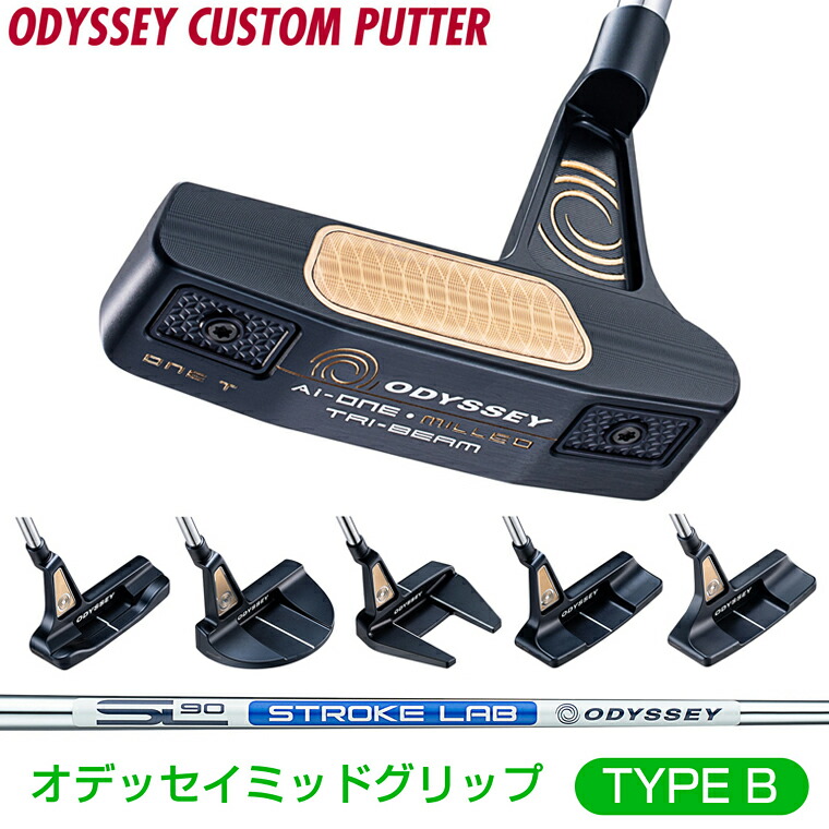 楽天市場】【12/25 エントリー/抽選で最大100%ポイントバック】 ODYSSEY オデッセイ 日本正規品 AI-ONE MILLED  TRI-BEAM エーアイワン ミルド トライビーム パター 2024新製品 ストロークラボSL90スチールシャフト 【当店在庫品】 : ＥＺＡＫＩ  ＮＥＴ ＧＯＬＦ