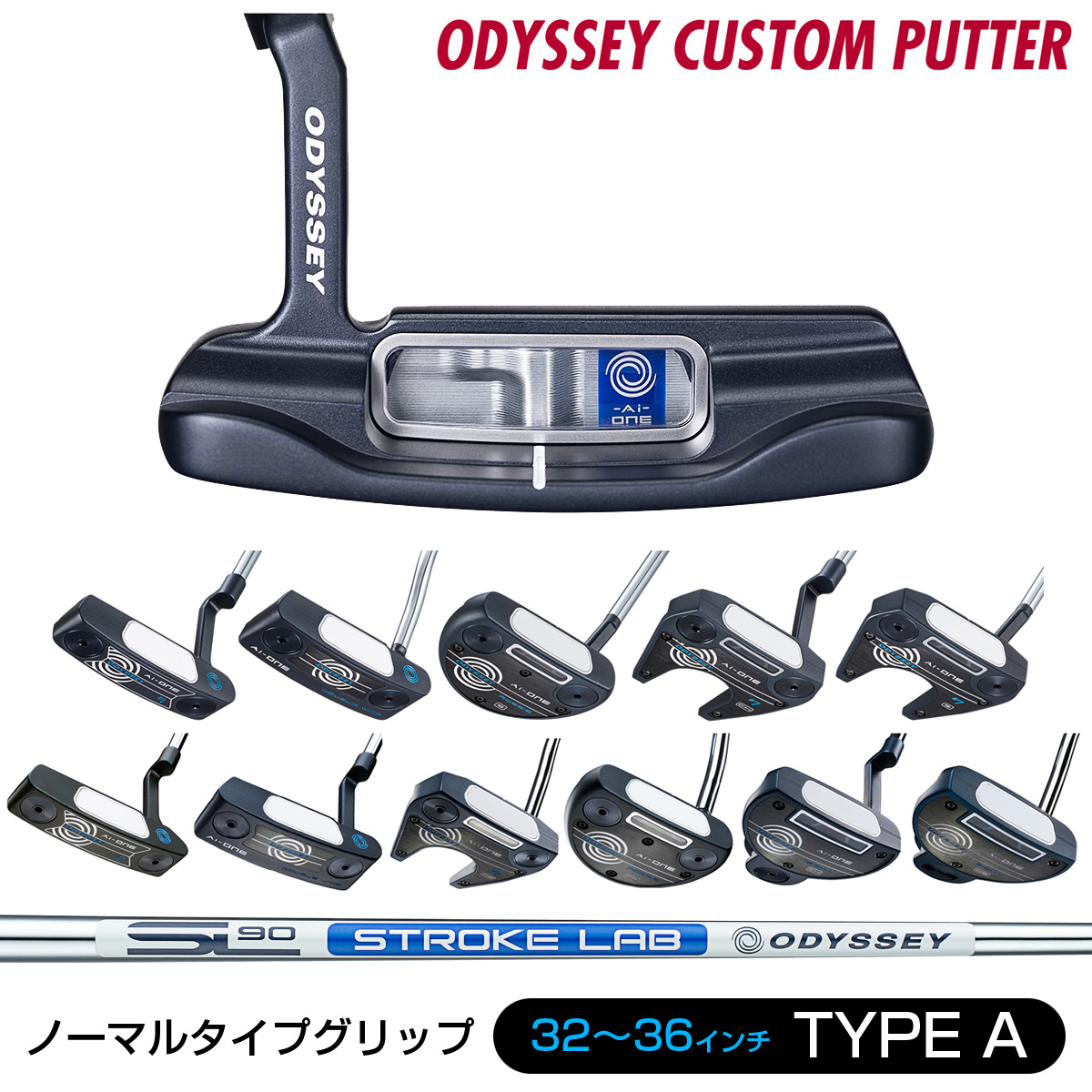 楽天市場】ODYSSEY オデッセイ 日本正規品 AI-ONE エーアイワン パター