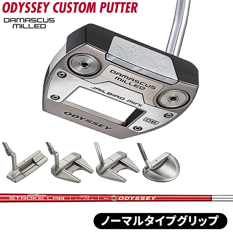 ちいかわゴルフグッズ特集