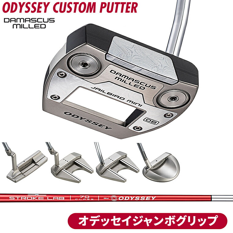 ちいかわゴルフグッズ特集