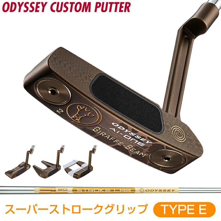 楽天市場】【限定品】 ODYSSEY オデッセイ日本正規品 Ai-ONE