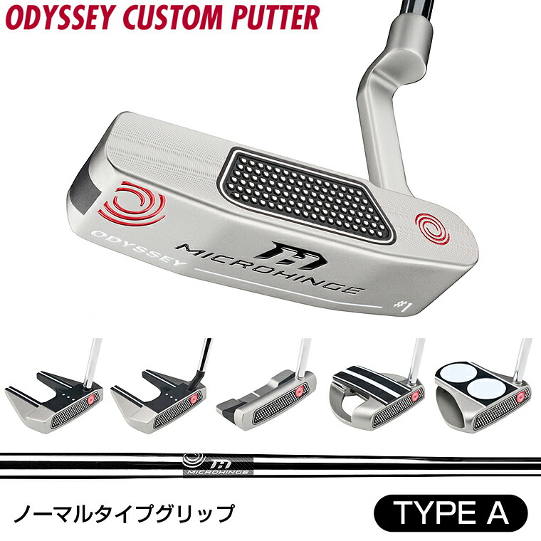 楽天市場】MICROHINGE マイクロヒンジ パター 「 スーパーストローク