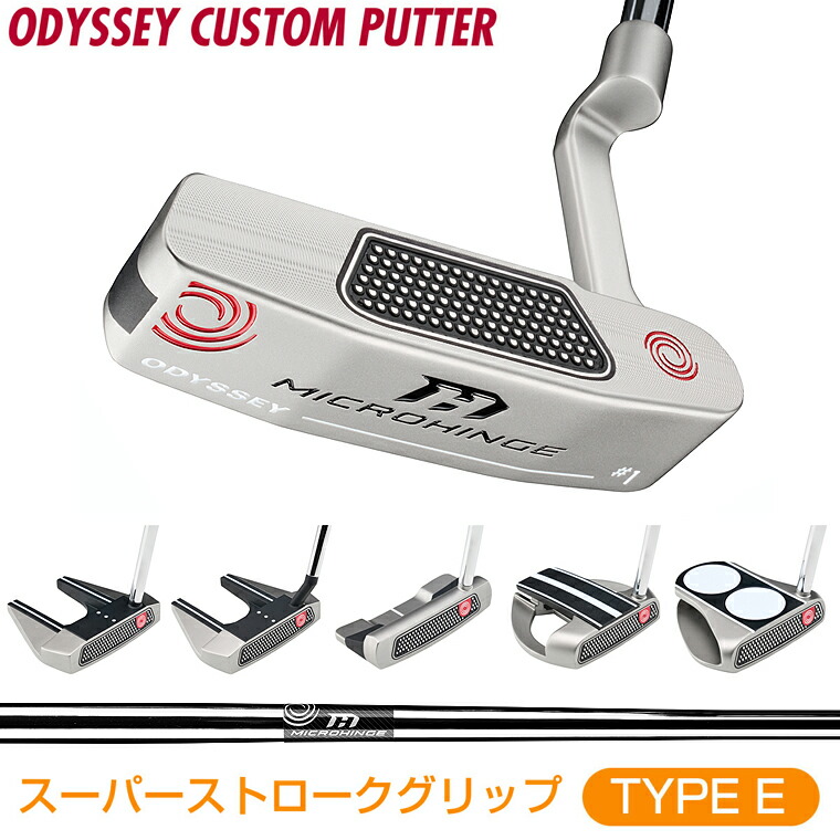 YK氏専用:Odyssey Stroke Lab パター SuperStroke YK氏専用:Odyssey Stroke Lab パター SuperStroke YK氏専用:Odyssey