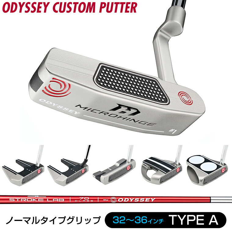 楽天市場】MICROHINGE マイクロヒンジ パター 「 ノーマルタイプ