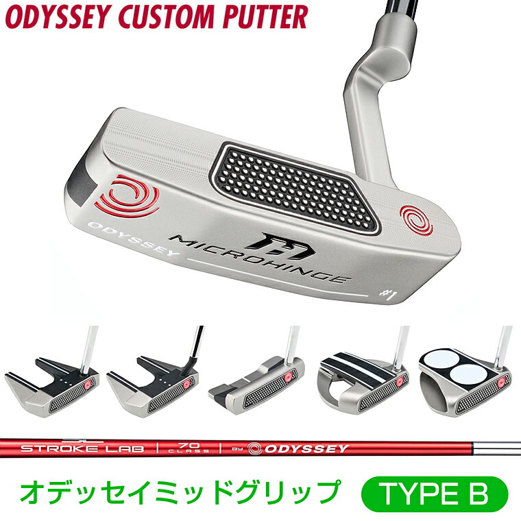 楽天市場】MICROHINGE マイクロヒンジ パター 「 スーパー