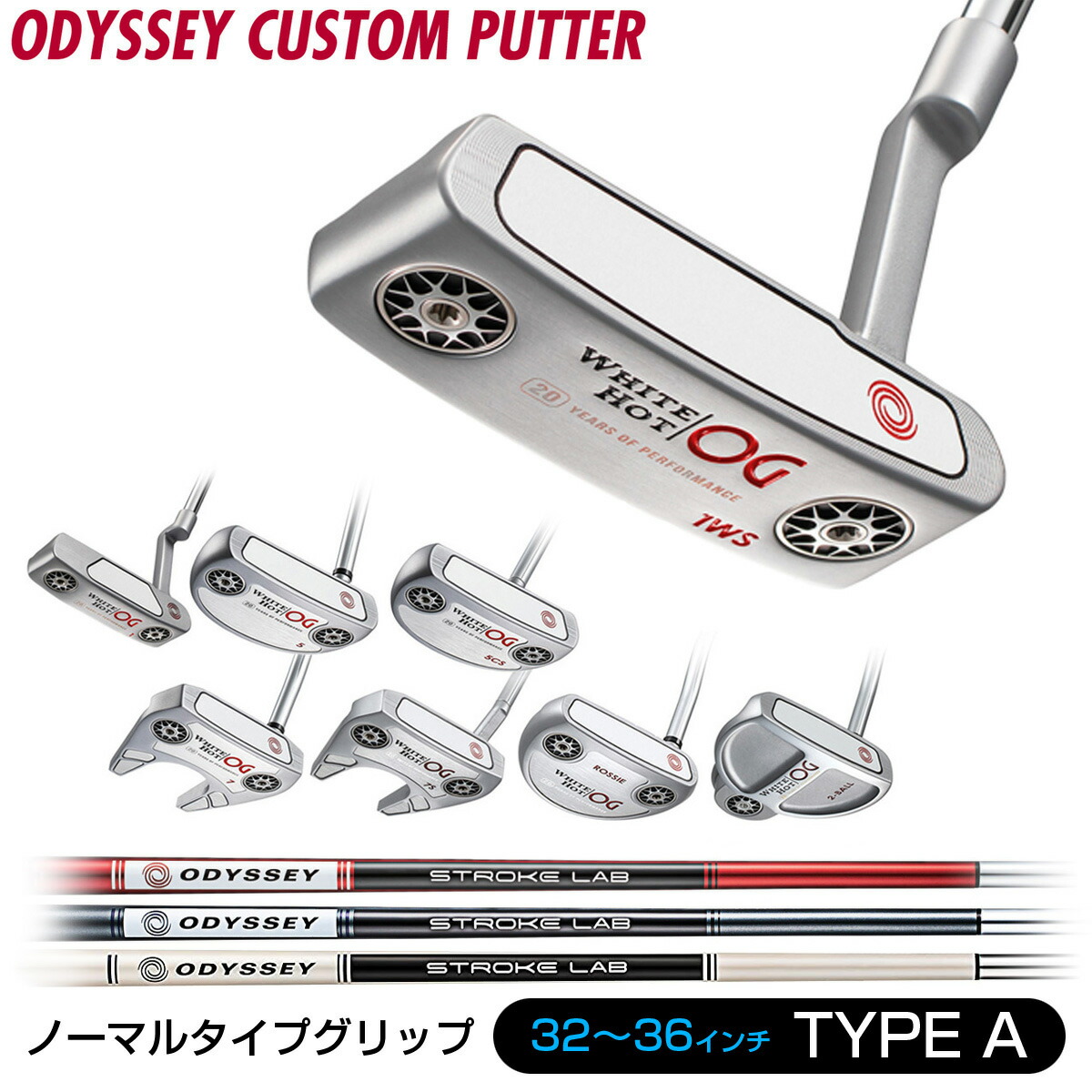 楽天市場】ODYSSEY(オデッセイ)日本正規品 WHITE HOT OG(ホワイトホットオージー)パター トリプルトラックアライメント  2021モデル STROKE LAB(ストロークラボ)シャフト 【あす楽対応】 : ＥＺＡＫＩ ＮＥＴ ＧＯＬＦ