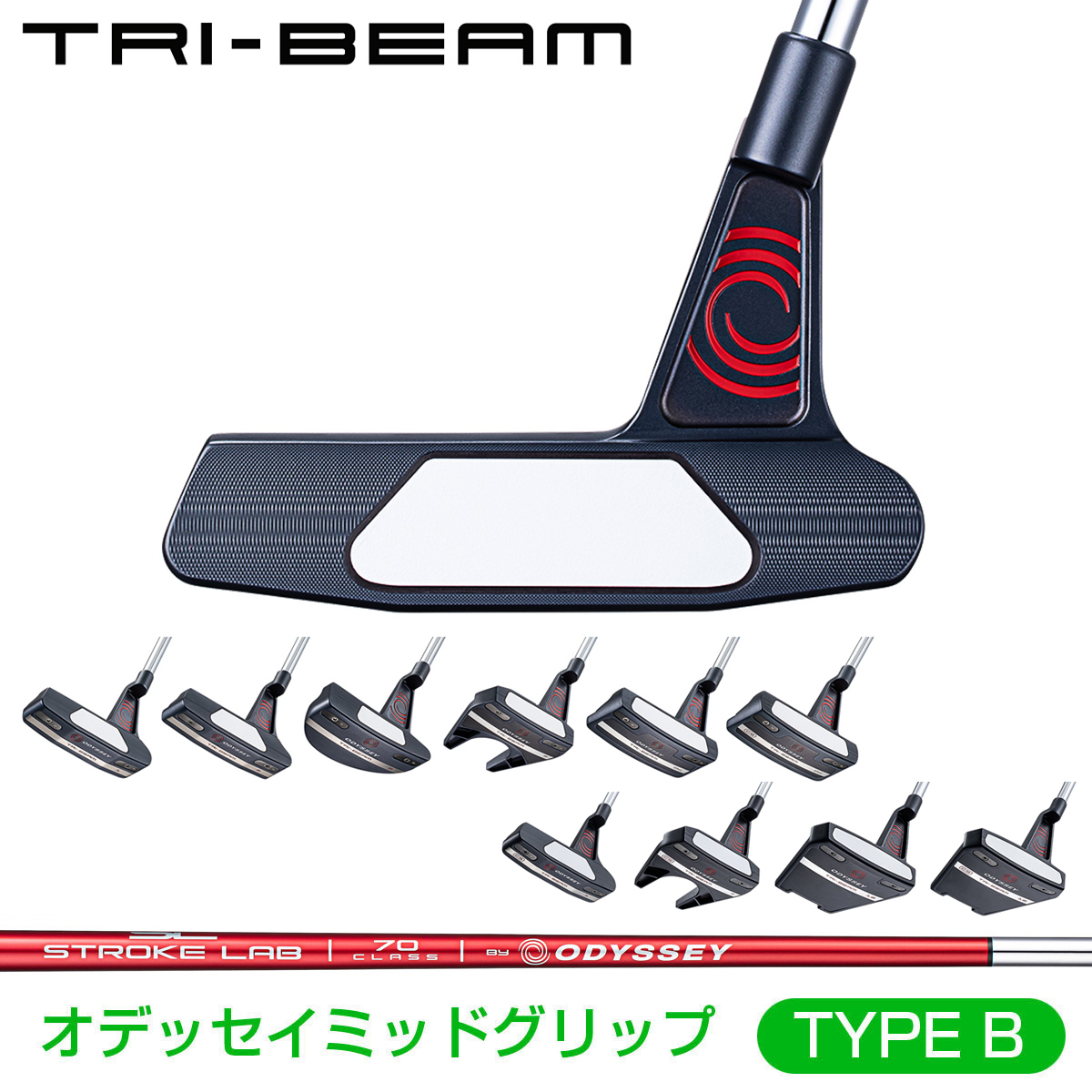 楽天市場】TRI-BEAM パター 「 スーパーストロークグリップ