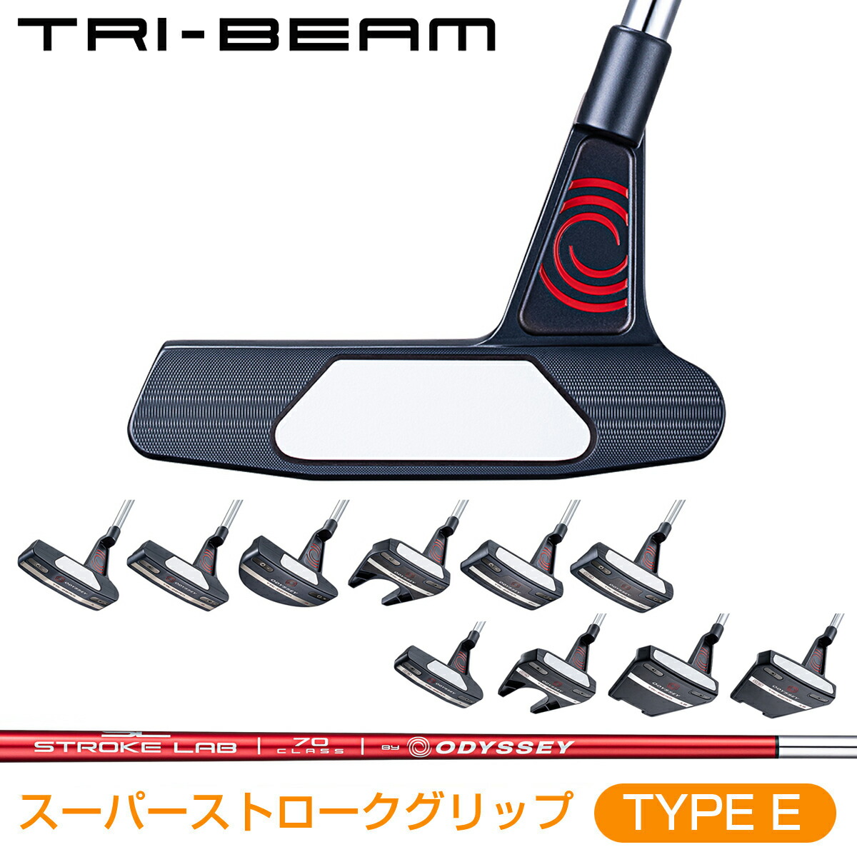 楽天市場】ODYSSEY オデッセイ日本正規品 2-BALL TEN ARMLOCK (2ボール